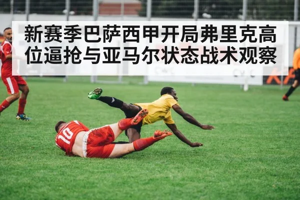 soccer players pressing
